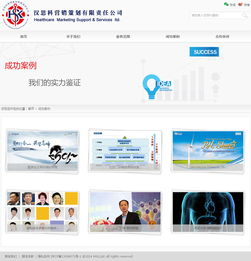 漢思科營銷策劃廣告業務 專業驅動，創新賦能