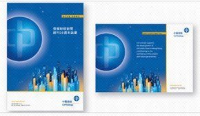 Speedy Group 一站式市場(chǎng)推廣、公關(guān)策劃與顧問服務(wù)專家