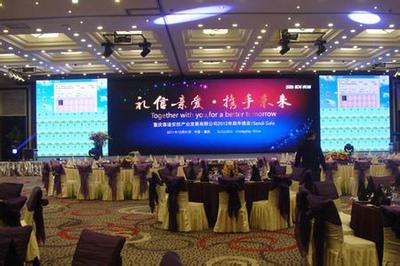 專業服務，塑造卓越 北京公關策劃公司的核心價值與業務全景