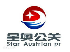 星耀江淮，策動未來 安徽星奧公關策劃正式落戶合肥，開啟本土品牌策劃新篇章